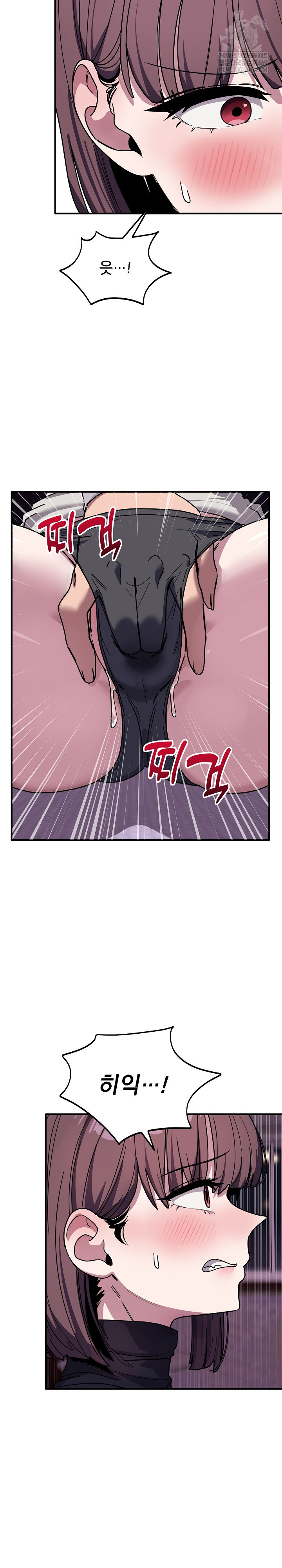 Became a Dog Raw - Chapter 37 [photo 12] - MangaPorn