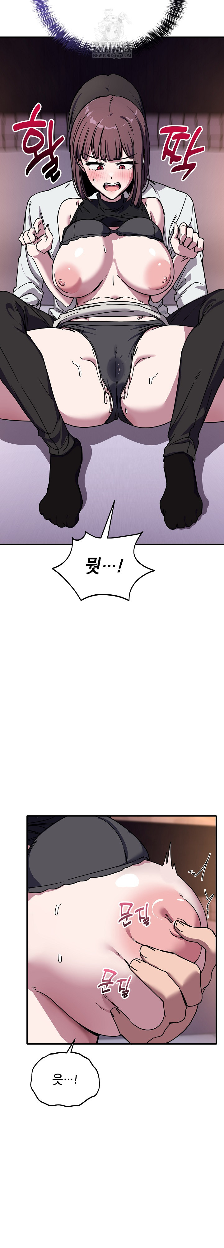 Became a Dog Raw - Chapter 37 [photo 15] - MangaPorn