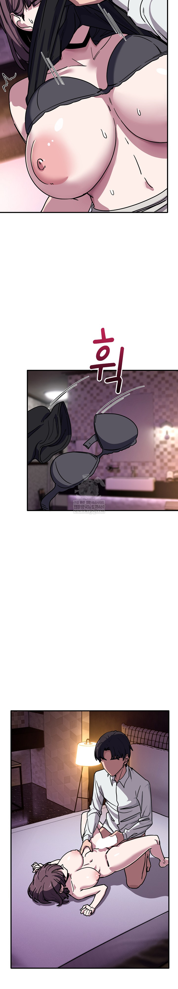 Became a Dog Raw - Chapter 37 [photo 26] - MangaPorn