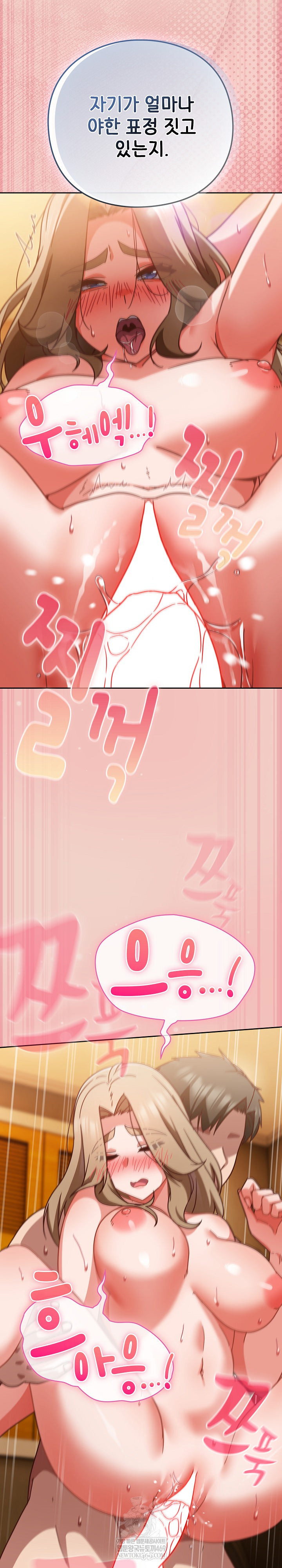 Let’s Play Hooky Raw - Chapter 29 [photo 13] - MangaPorn