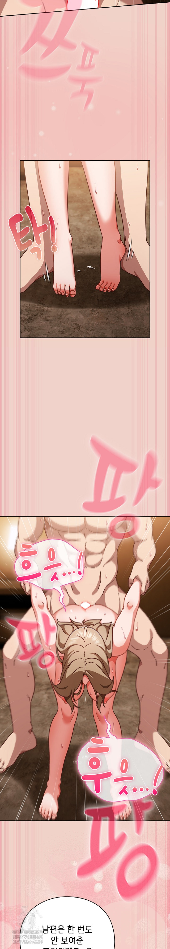 Let’s Play Hooky Raw - Chapter 29 [photo 14] - MangaPorn