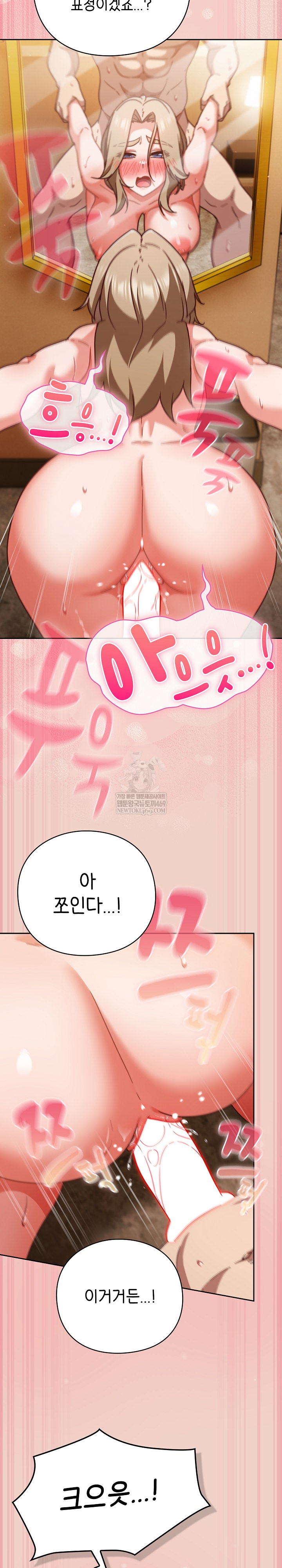 Let’s Play Hooky Raw - Chapter 29 [photo 15] - MangaPorn