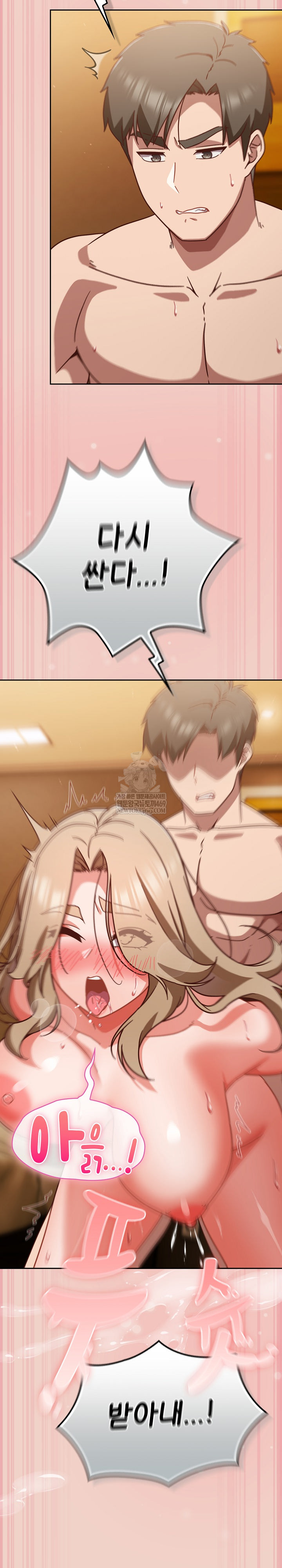 Let’s Play Hooky Raw - Chapter 29 [photo 16] - MangaPorn