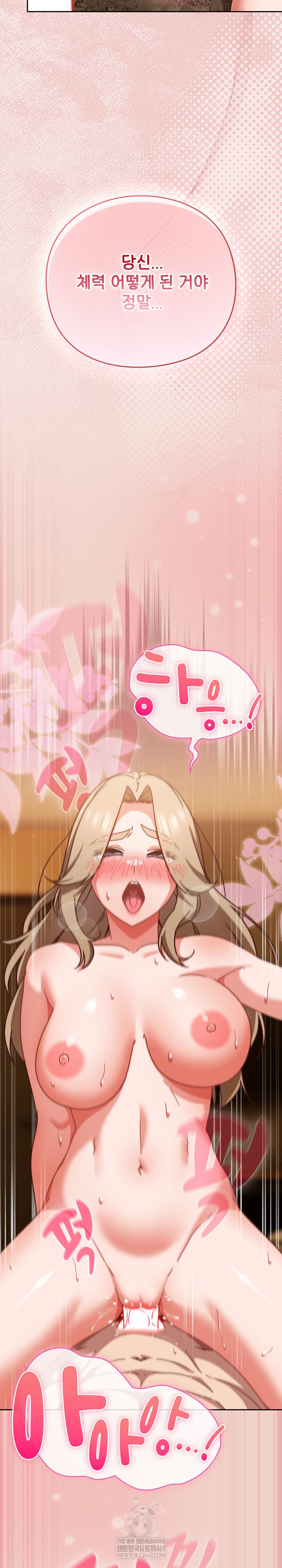 Let’s Play Hooky Raw - Chapter 29 [photo 19] - MangaPorn