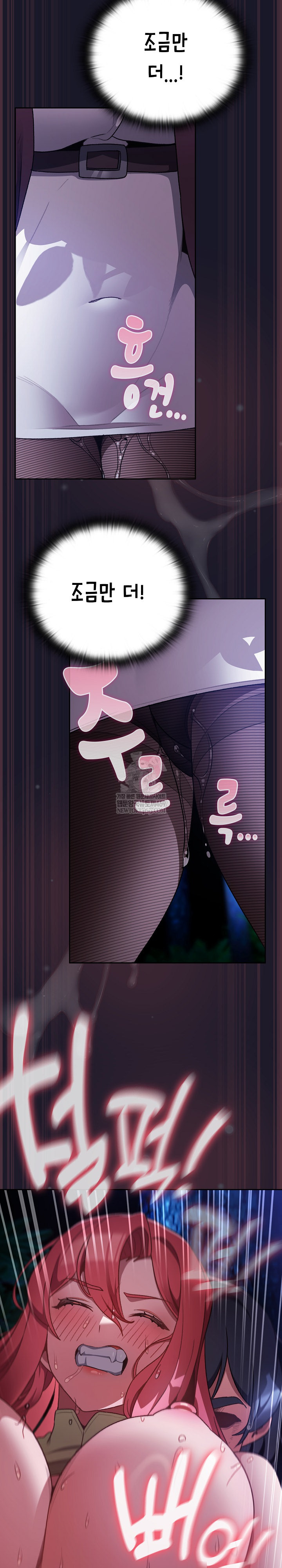 Save the World by Hitting It Raw - Chapter 15 [photo 22] - MangaPorn