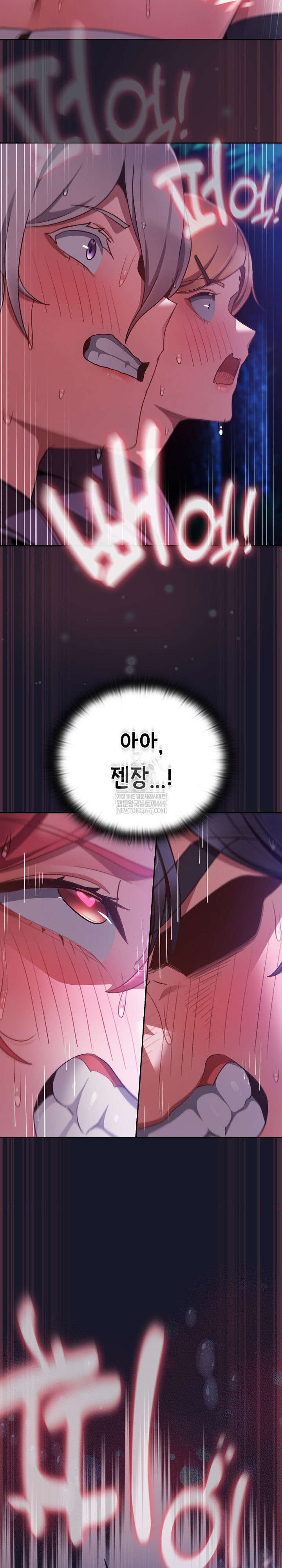 Save the World by Hitting It Raw - Chapter 15 [photo 23] - MangaPorn