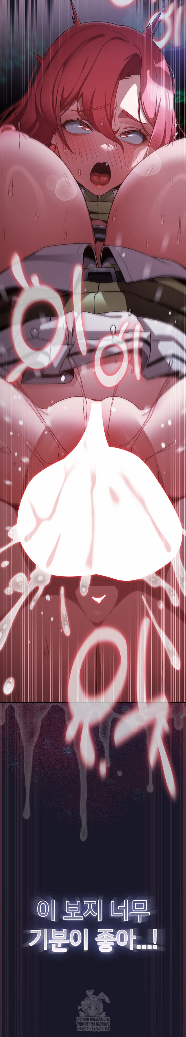 Save the World by Hitting It Raw - Chapter 15 [photo 24] - MangaPorn