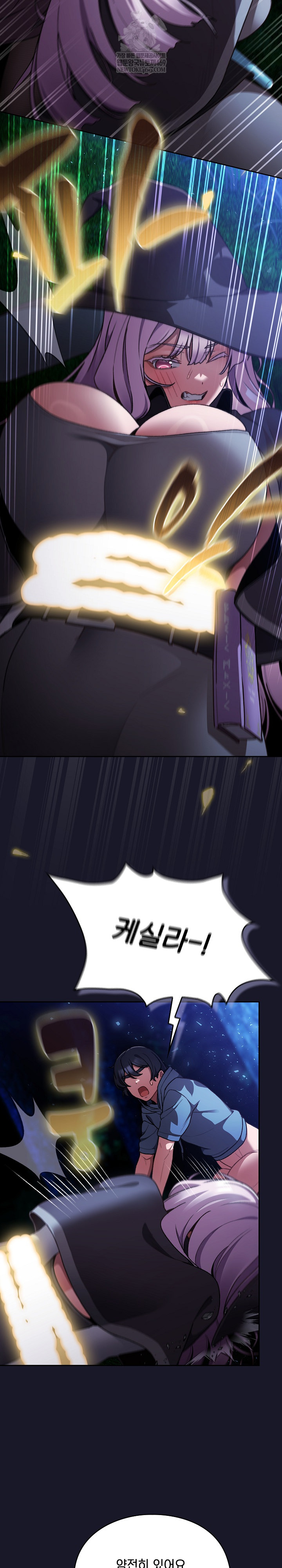 Save the World by Hitting It Raw - Chapter 15 [photo 4] - MangaPorn