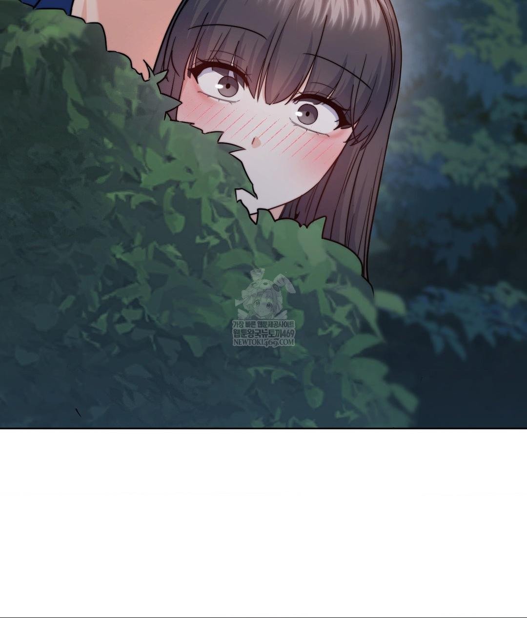 No Uploads Today Raw - Chapter 13 [photo 103] - MangaPorn