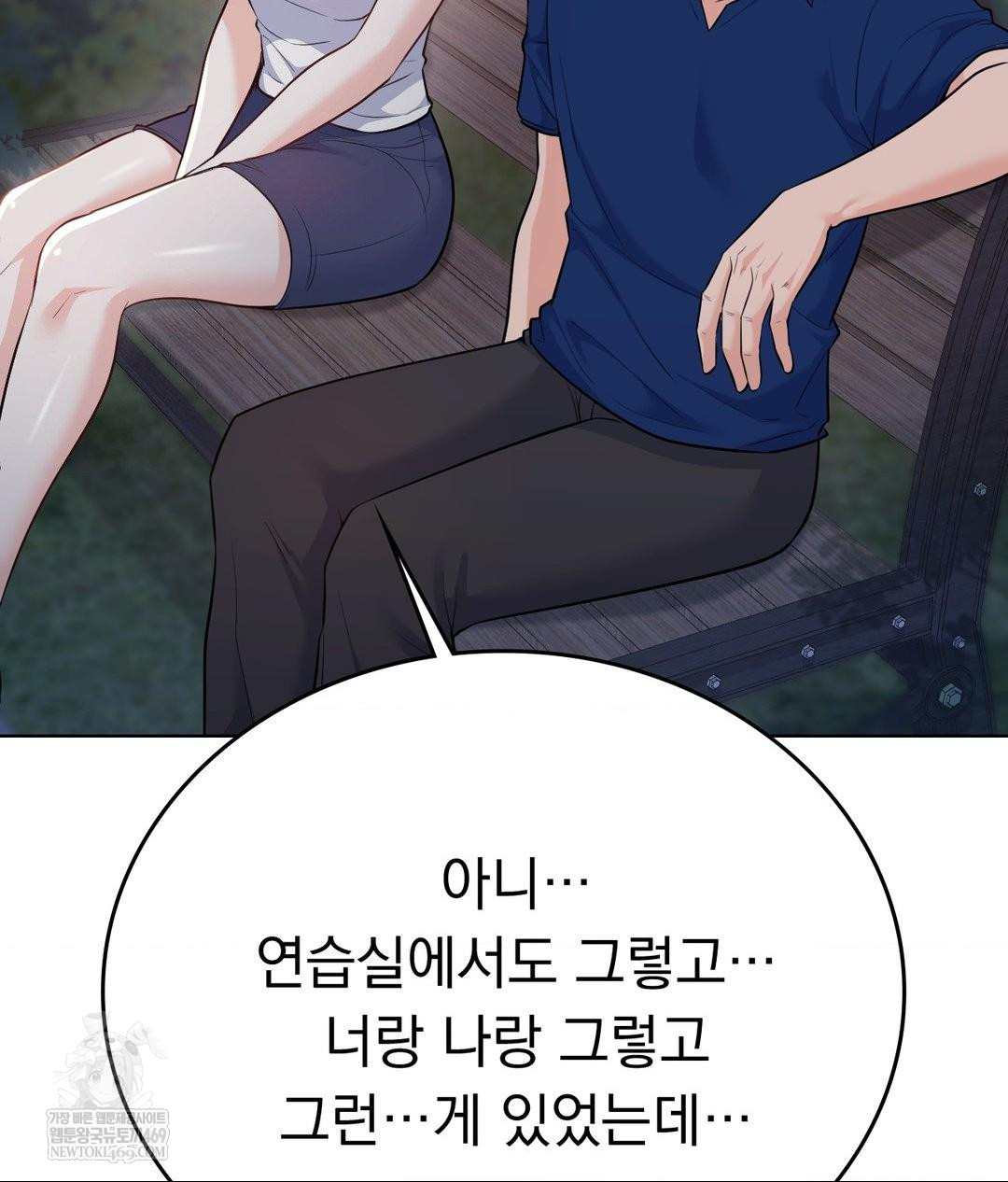 No Uploads Today Raw - Chapter 13 [photo 113] - MangaPorn