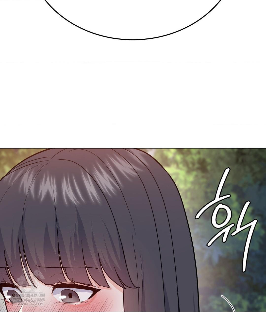 No Uploads Today Raw - Chapter 13 [photo 114] - MangaPorn