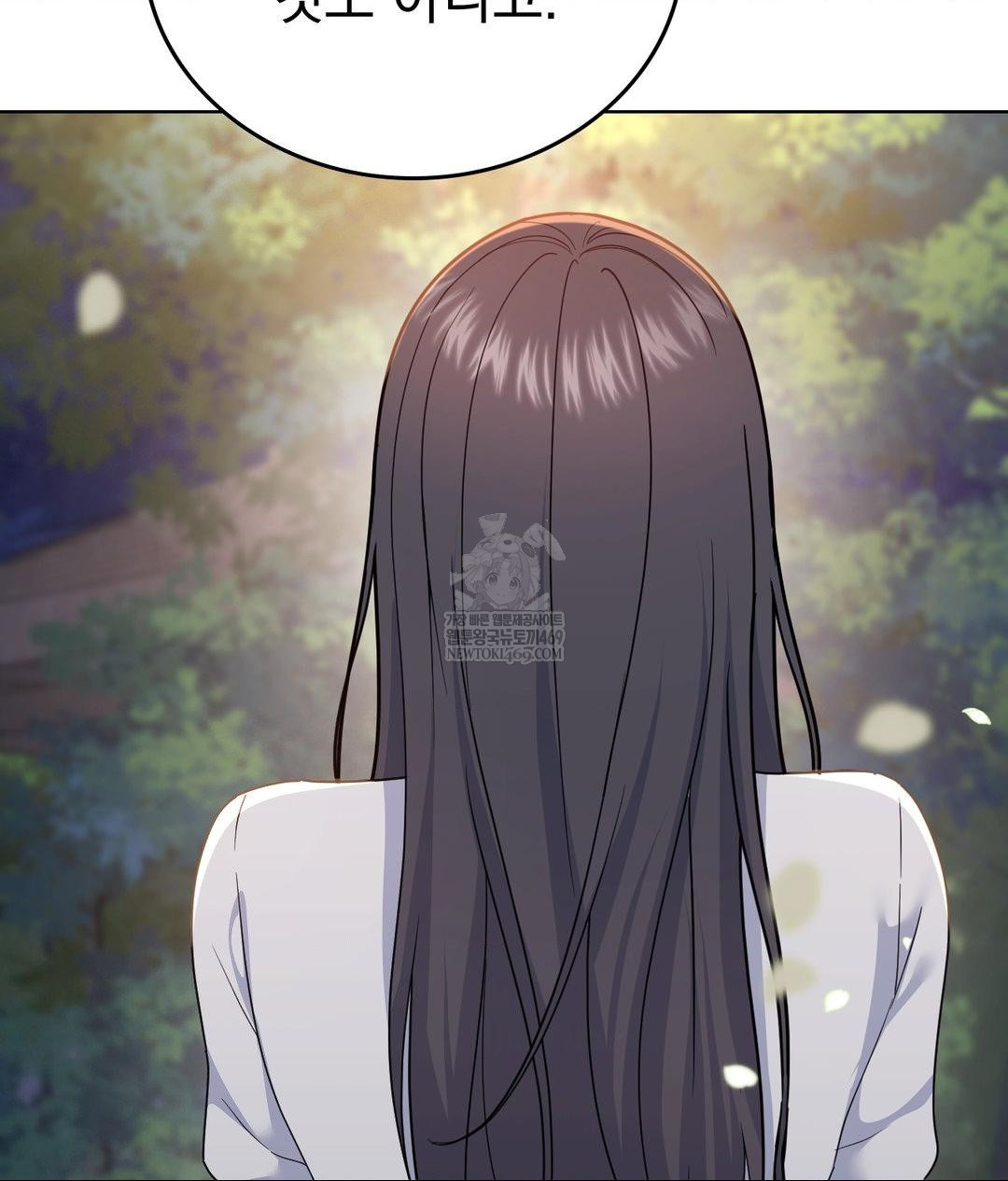 No Uploads Today Raw - Chapter 13 [photo 122] - MangaPorn