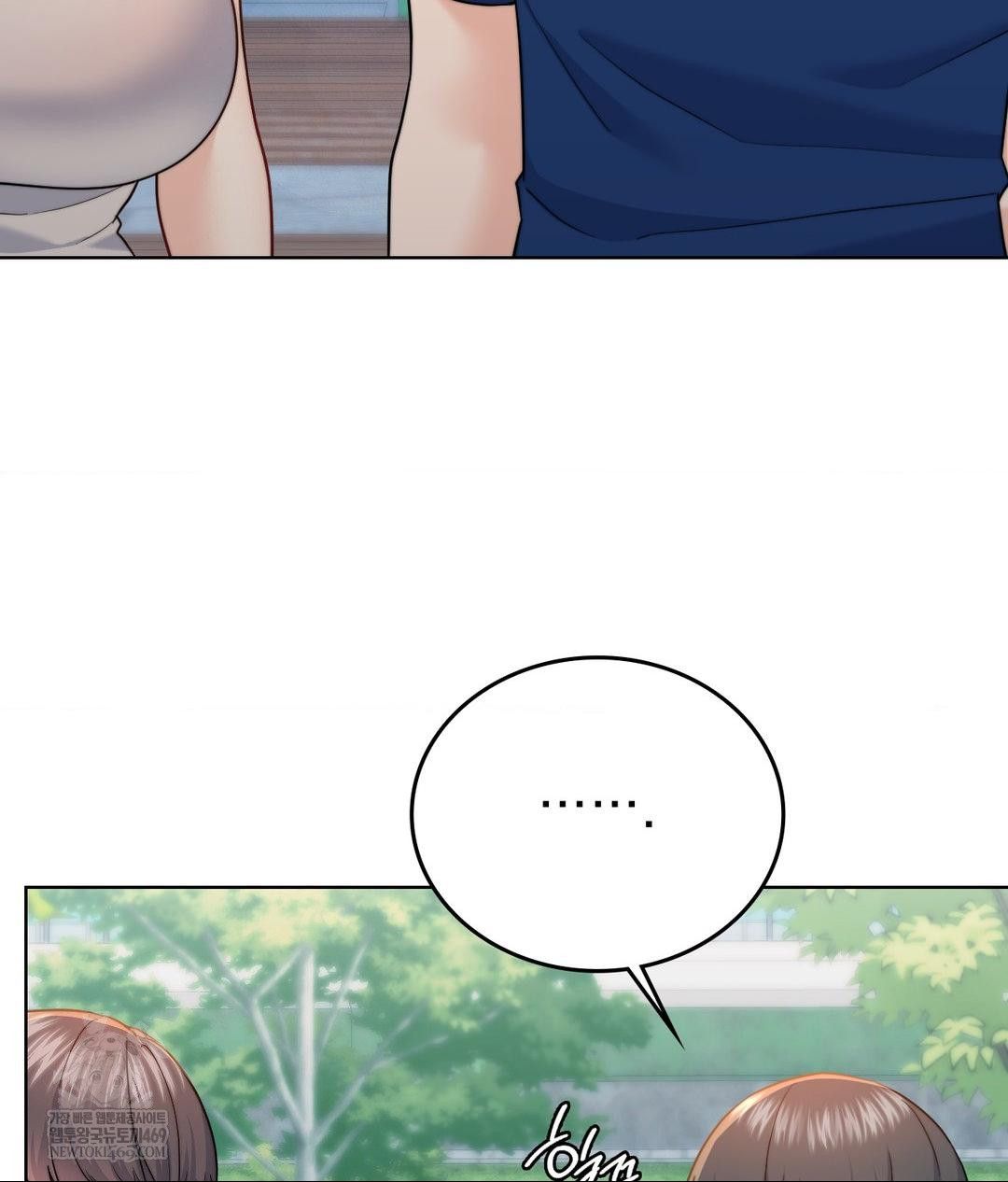 No Uploads Today Raw - Chapter 13 [photo 17] - MangaPorn