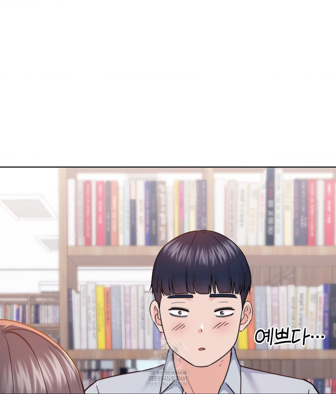 No Uploads Today Raw - Chapter 13 [photo 23] - MangaPorn