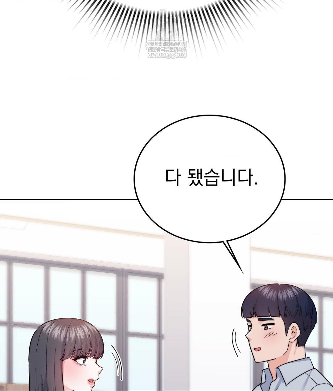 No Uploads Today Raw - Chapter 13 [photo 25] - MangaPorn