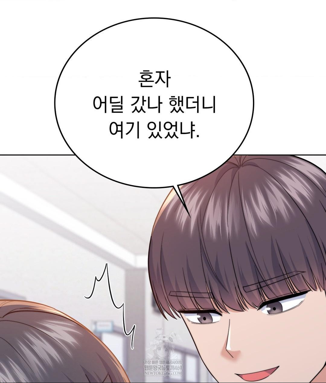 No Uploads Today Raw - Chapter 13 [photo 30] - MangaPorn