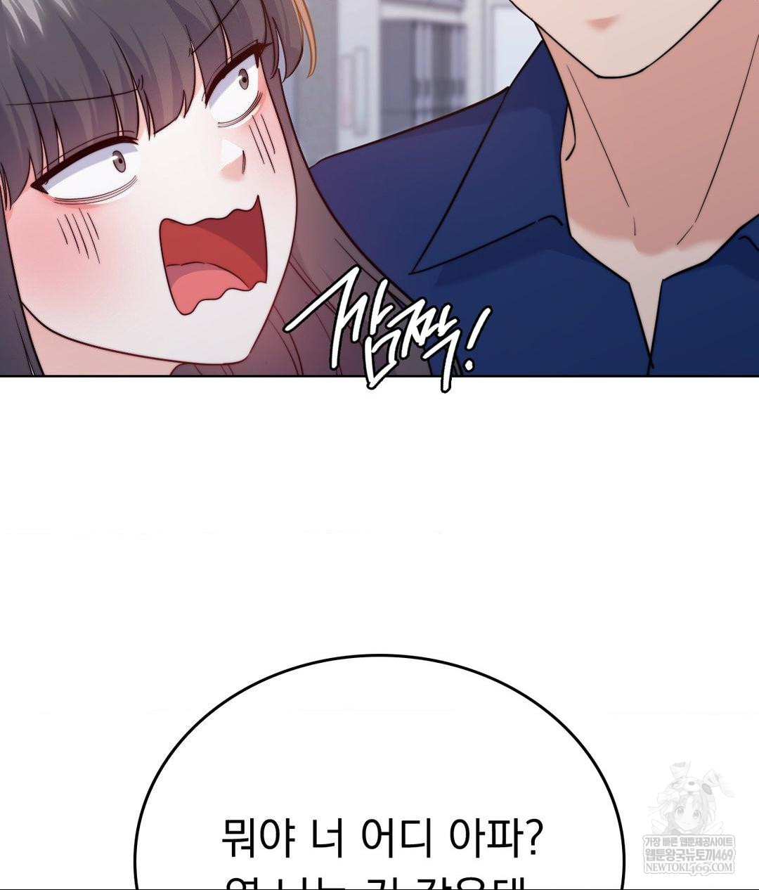 No Uploads Today Raw - Chapter 13 [photo 31] - MangaPorn