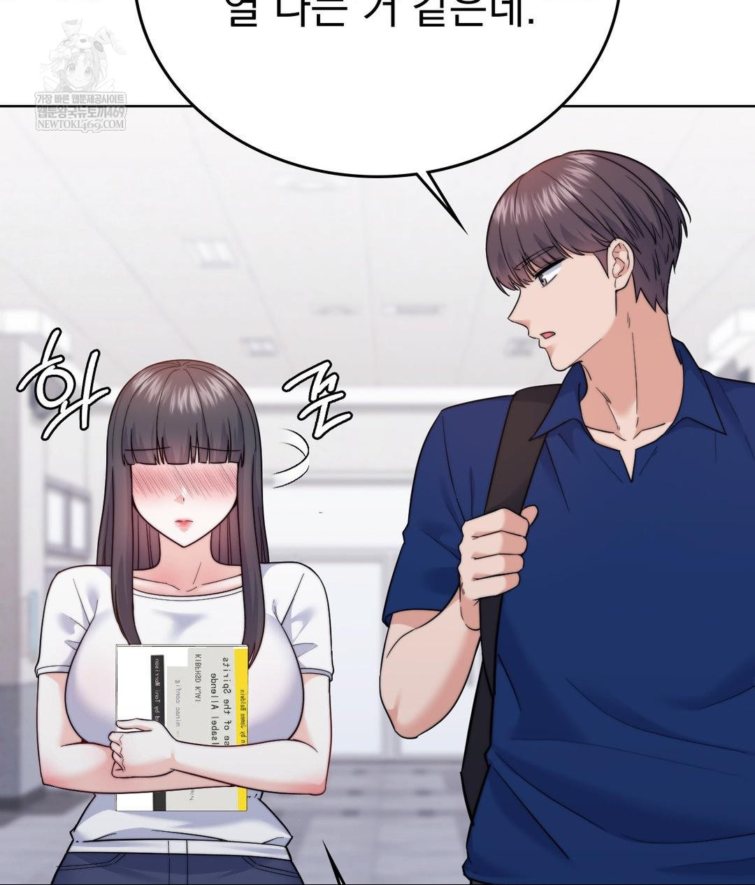 No Uploads Today Raw - Chapter 13 [photo 32] - MangaPorn