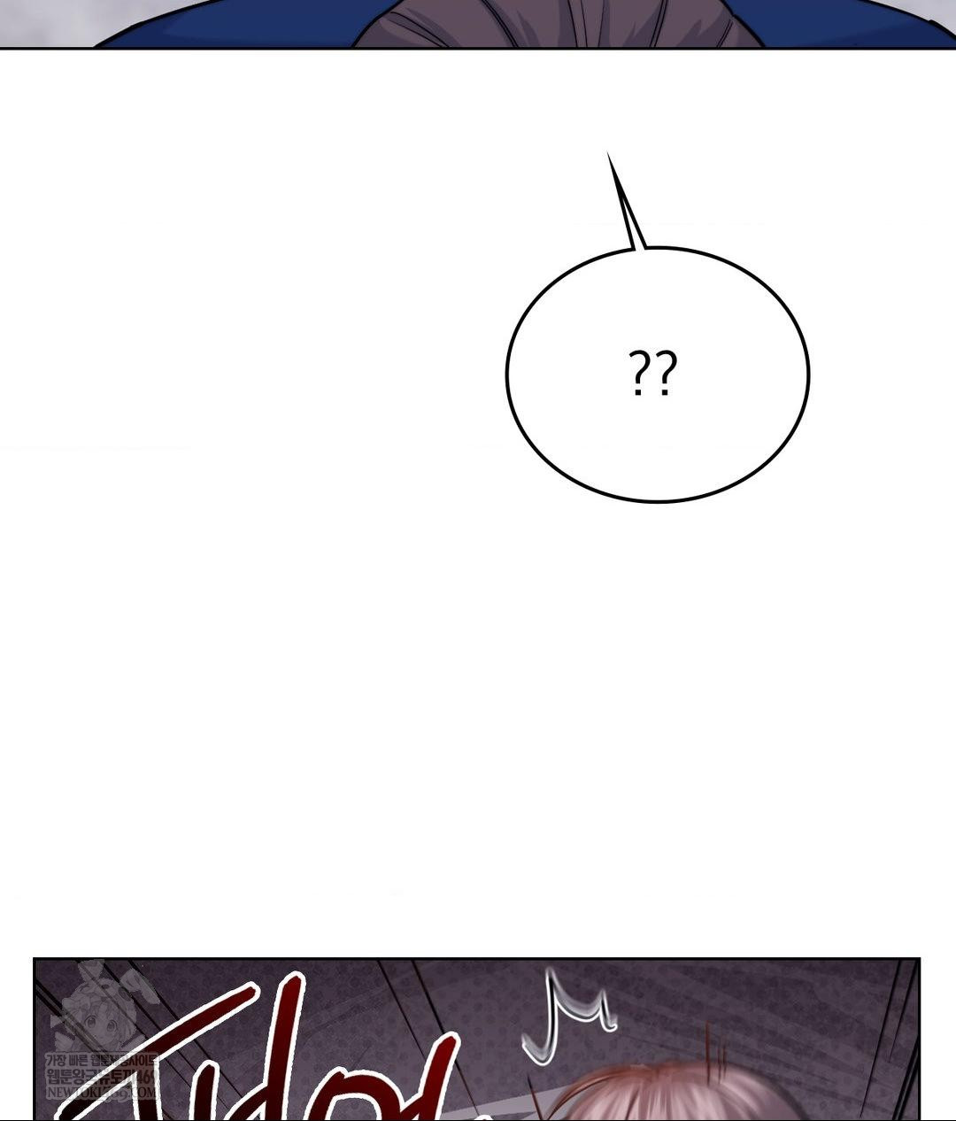 No Uploads Today Raw - Chapter 13 [photo 39] - MangaPorn