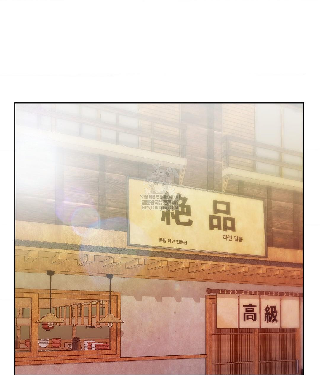 No Uploads Today Raw - Chapter 13 [photo 46] - MangaPorn