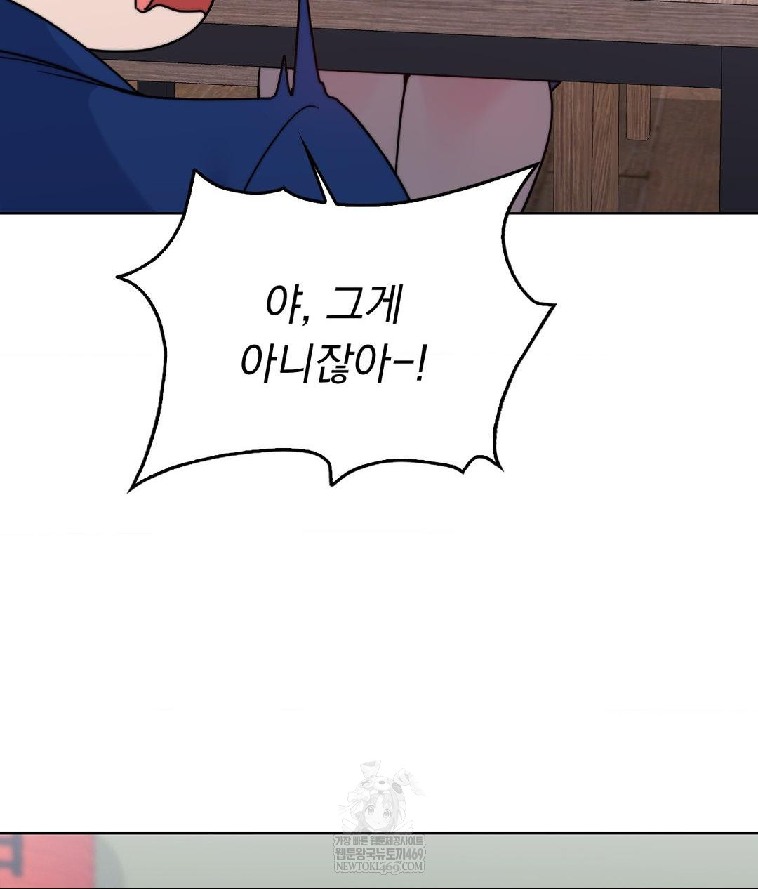 No Uploads Today Raw - Chapter 13 [photo 60] - MangaPorn