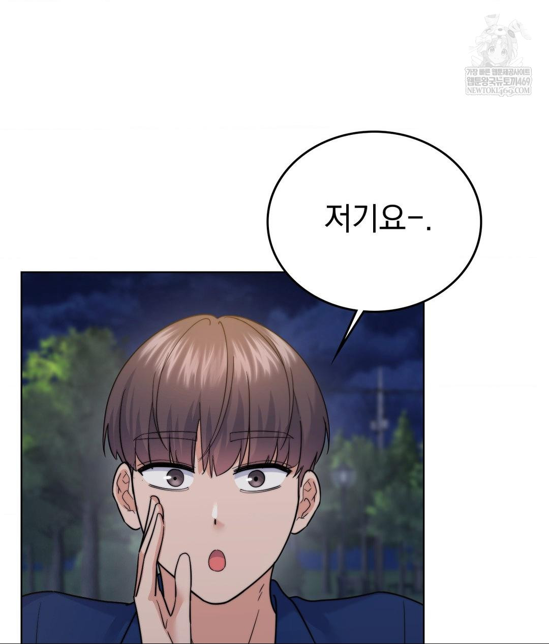 No Uploads Today Raw - Chapter 13 [photo 67] - MangaPorn