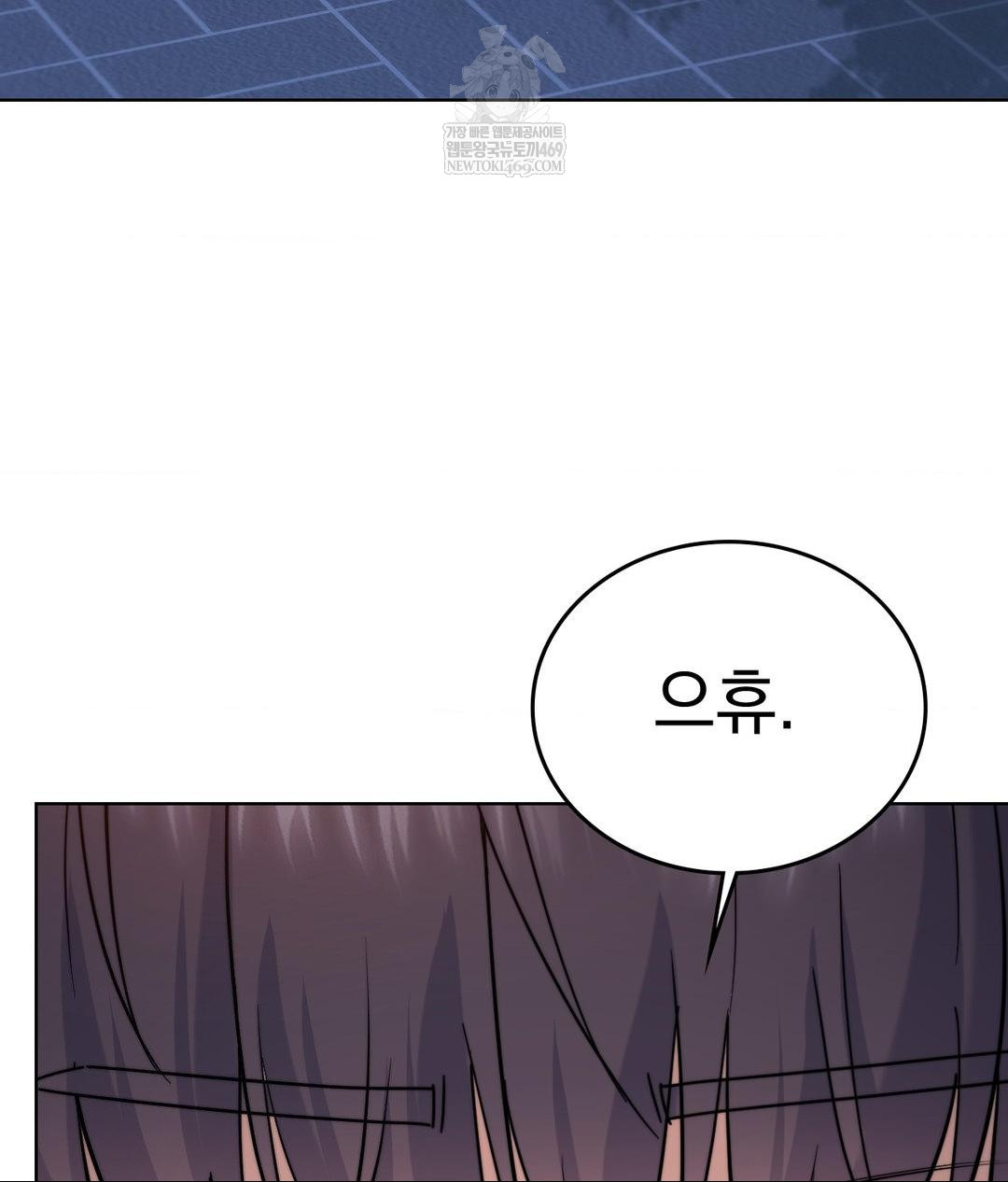 No Uploads Today Raw - Chapter 13 [photo 71] - MangaPorn