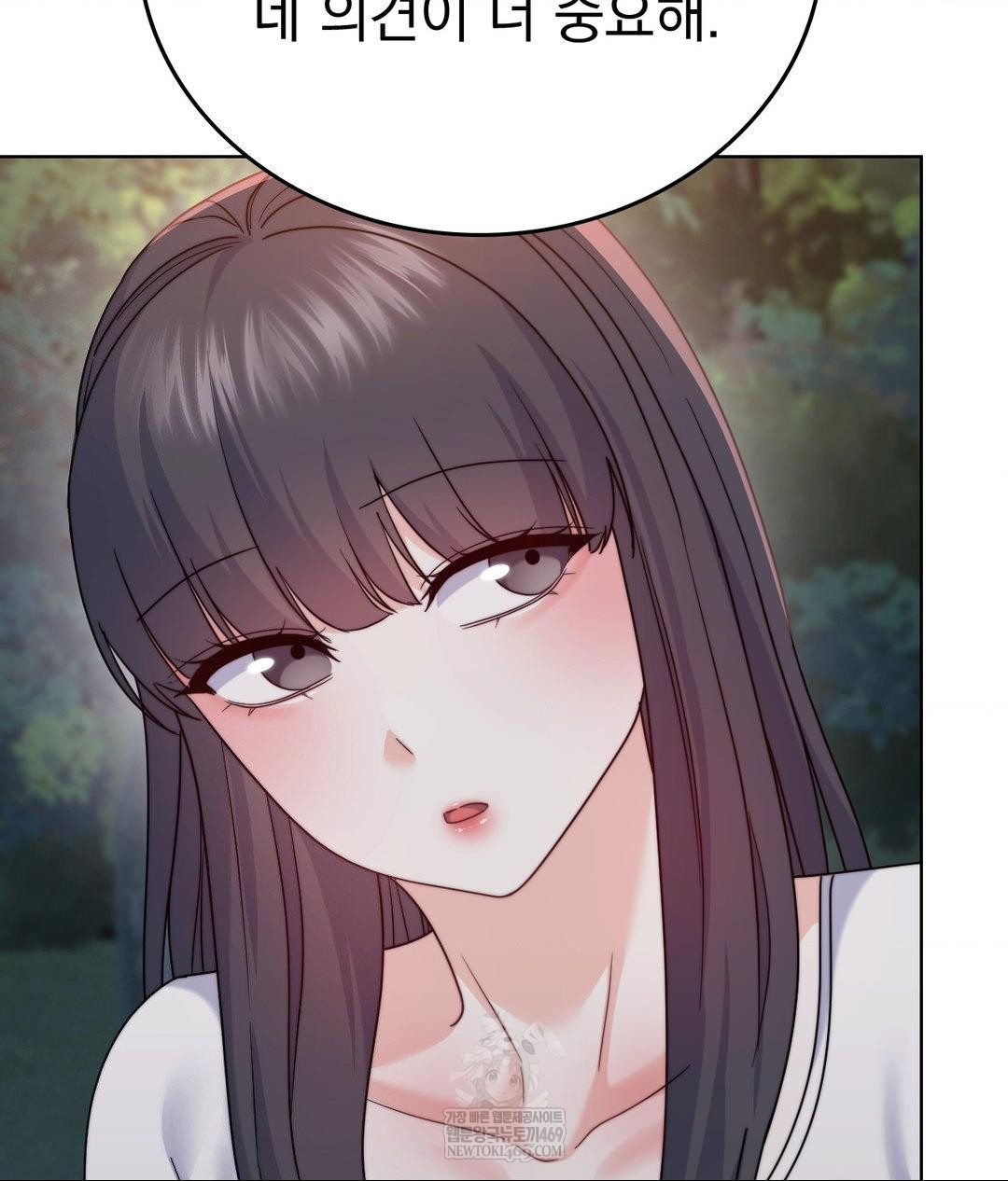 No Uploads Today Raw - Chapter 13 [photo 85] - MangaPorn