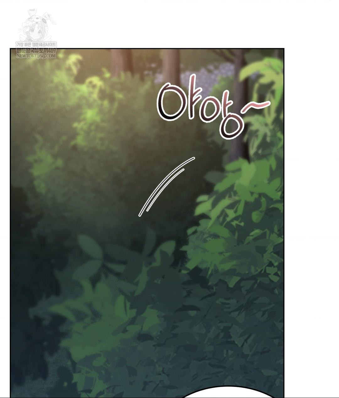 No Uploads Today Raw - Chapter 13 [photo 94] - MangaPorn