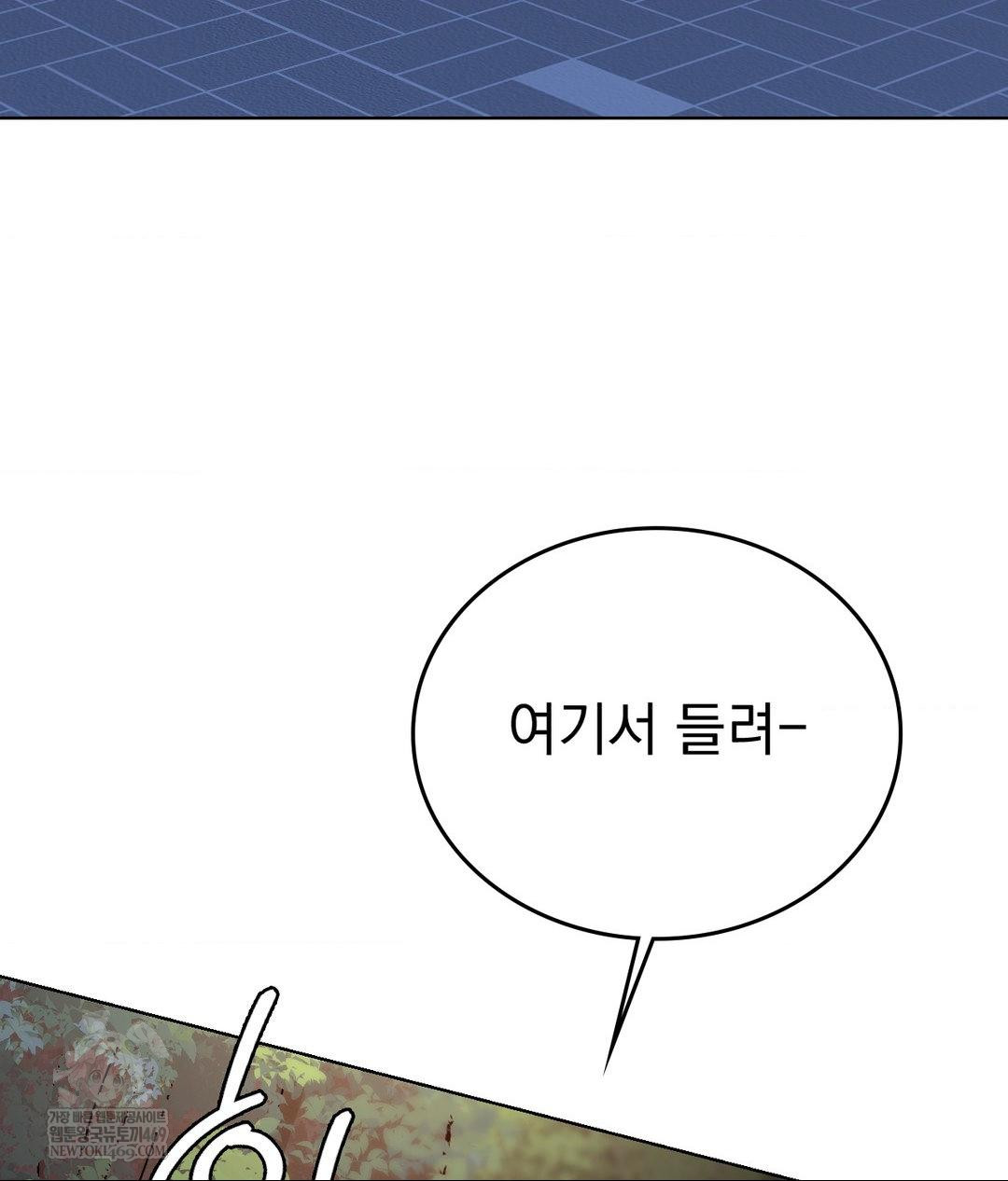 No Uploads Today Raw - Chapter 13 [photo 97] - MangaPorn