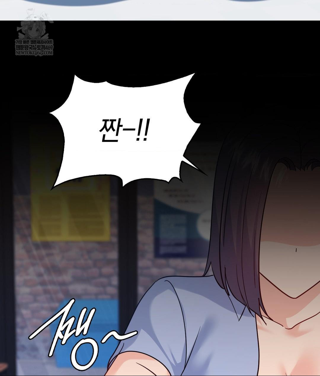 No Uploads Today Raw - Chapter 14 [photo 104] - MangaPorn