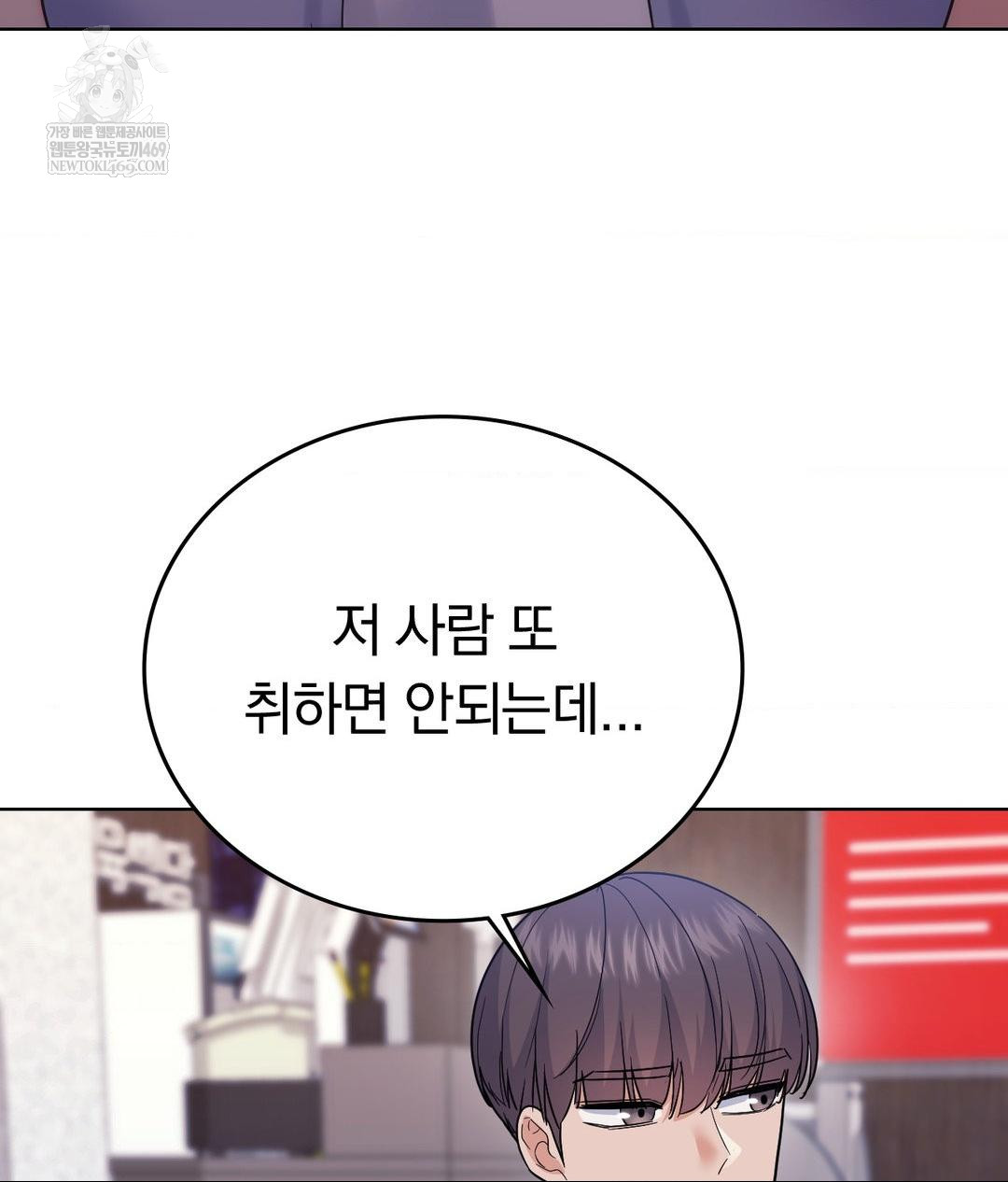 No Uploads Today Raw - Chapter 14 [photo 127] - MangaPorn