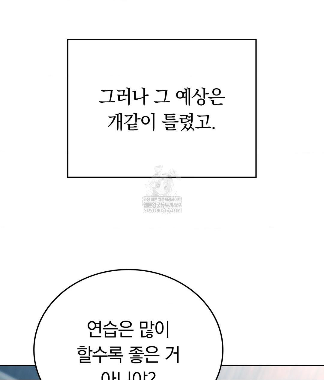 No Uploads Today Raw - Chapter 14 [photo 131] - MangaPorn