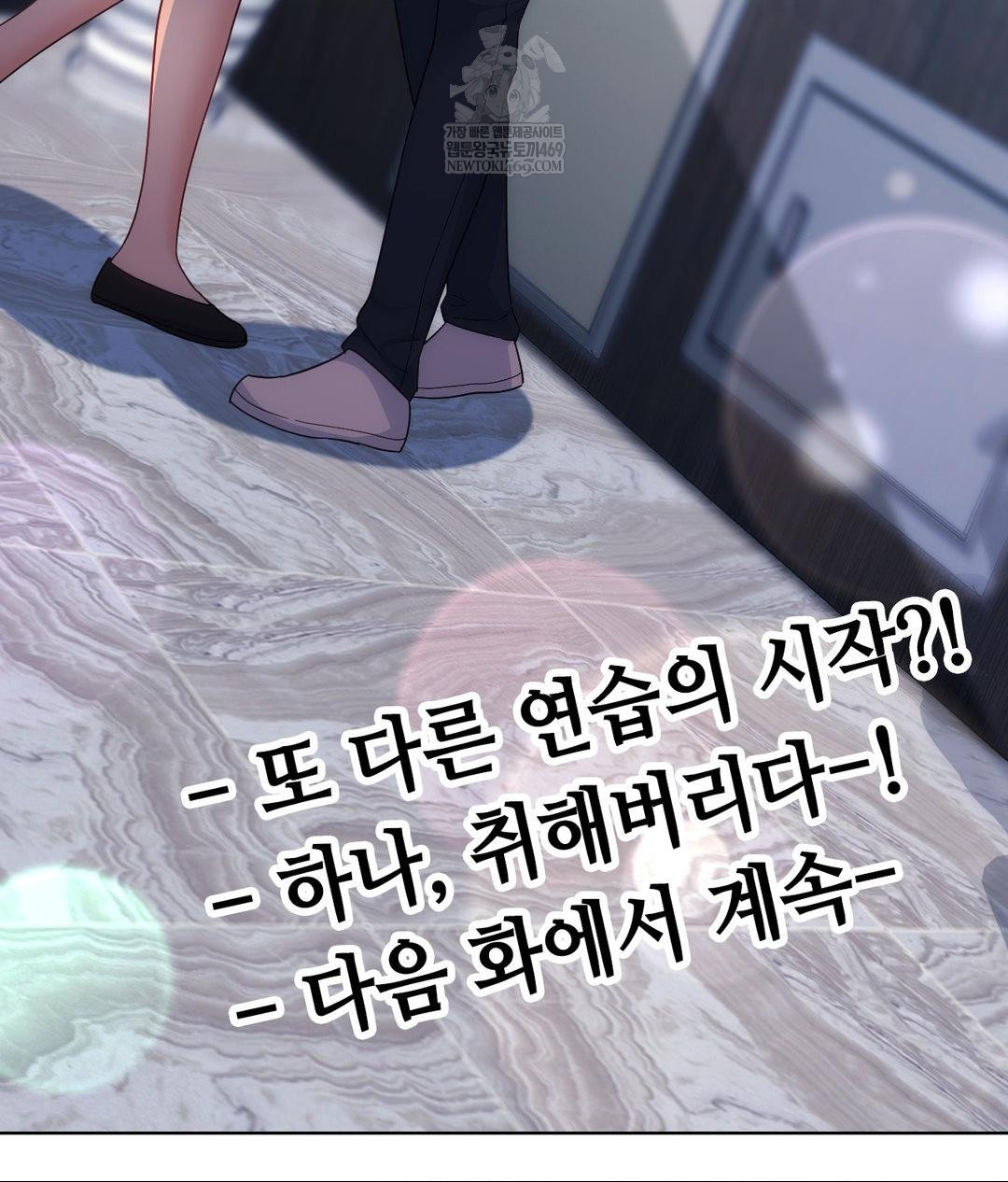 No Uploads Today Raw - Chapter 14 [photo 133] - MangaPorn