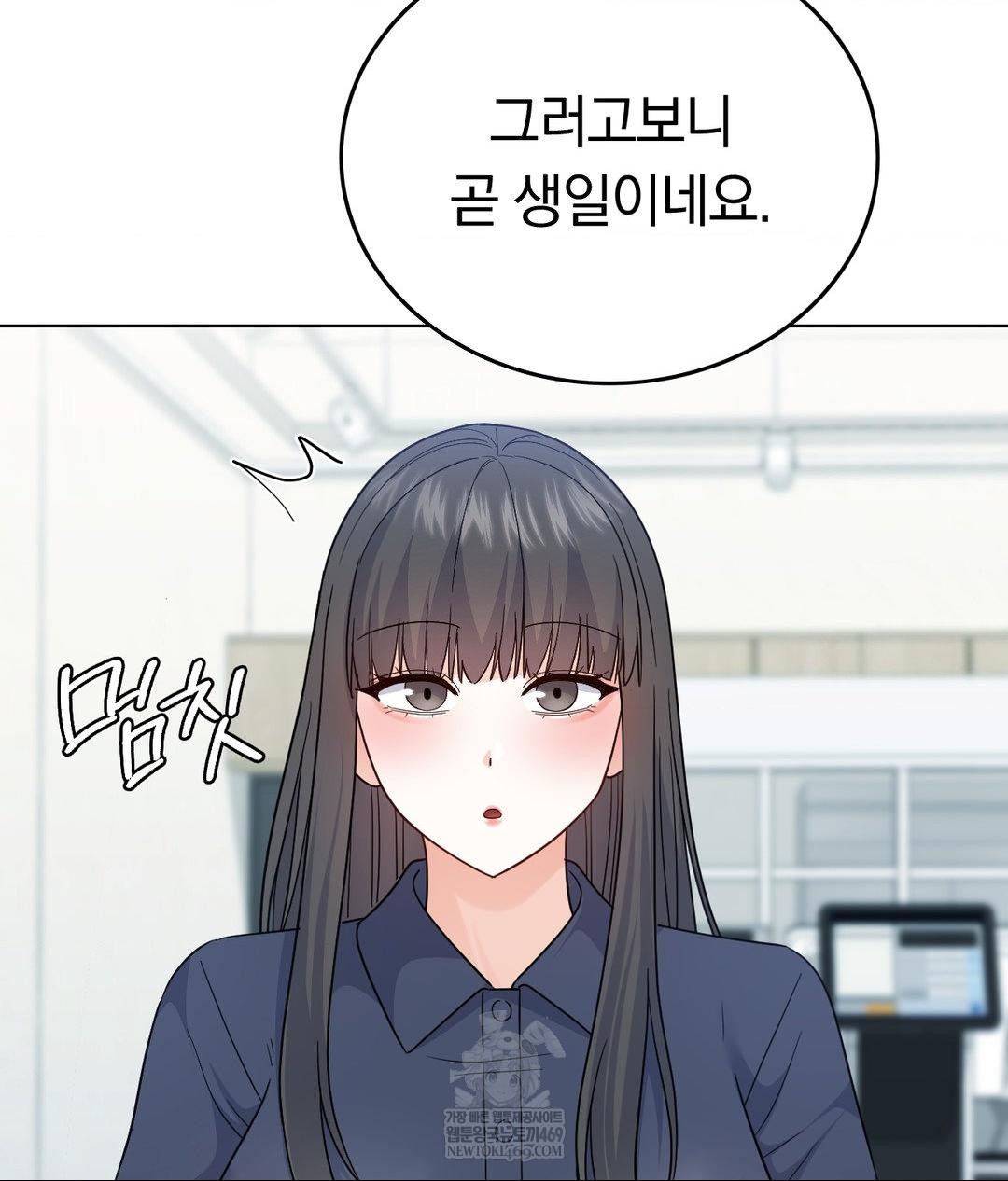 No Uploads Today Raw - Chapter 14 [photo 14] - MangaPorn