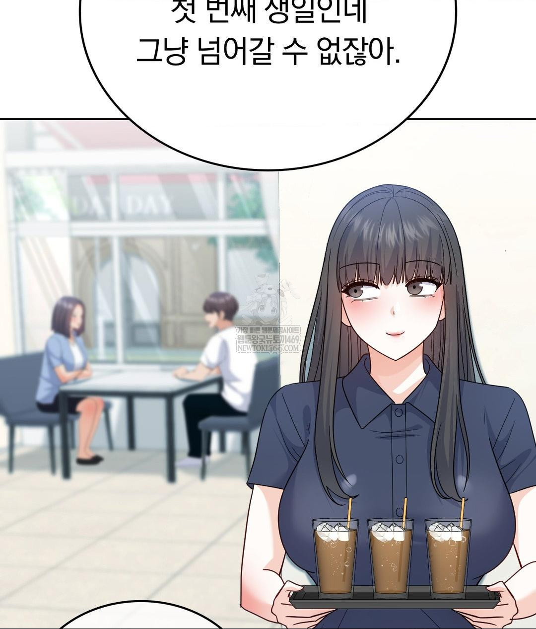 No Uploads Today Raw - Chapter 14 [photo 16] - MangaPorn