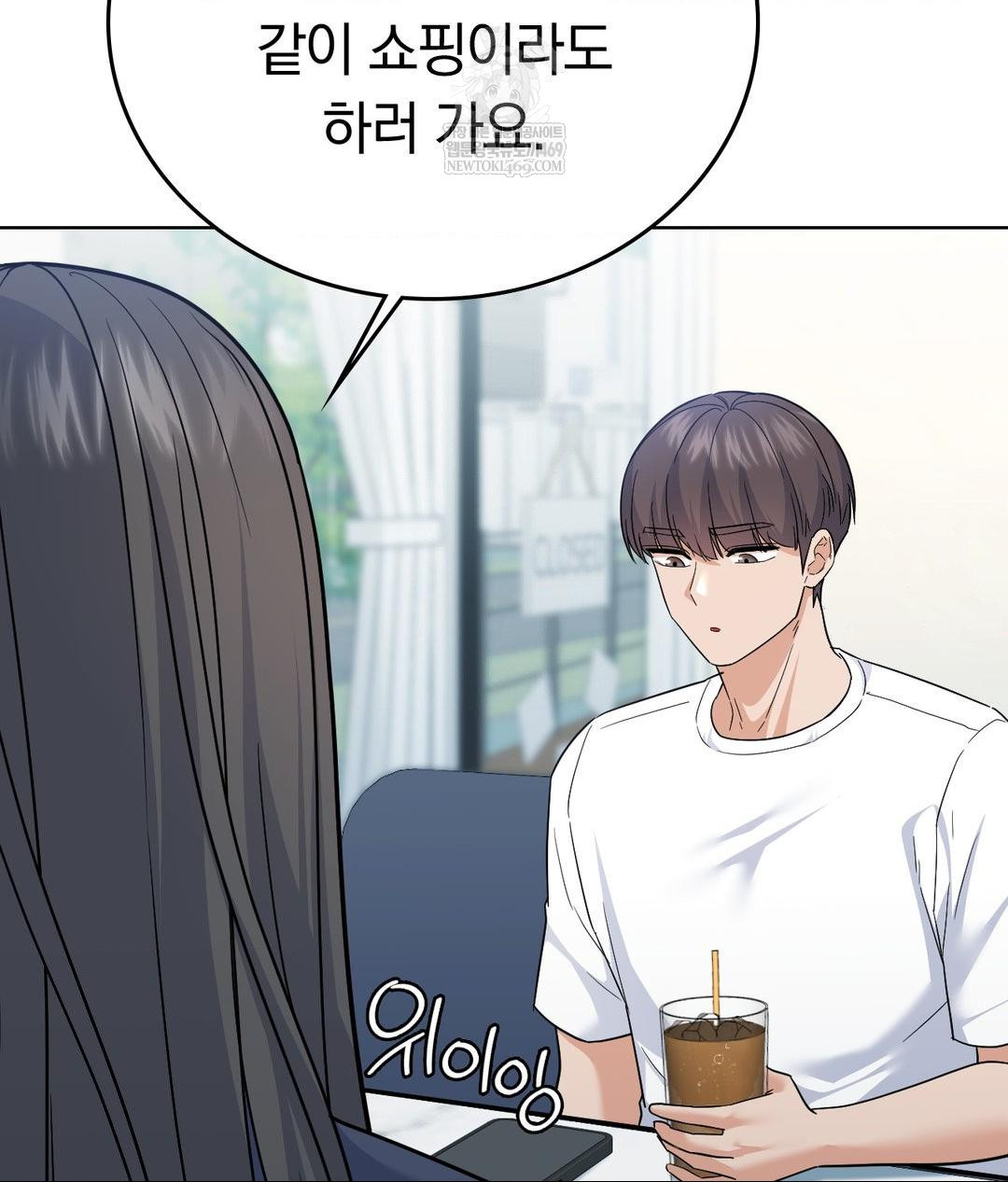 No Uploads Today Raw - Chapter 14 [photo 29] - MangaPorn