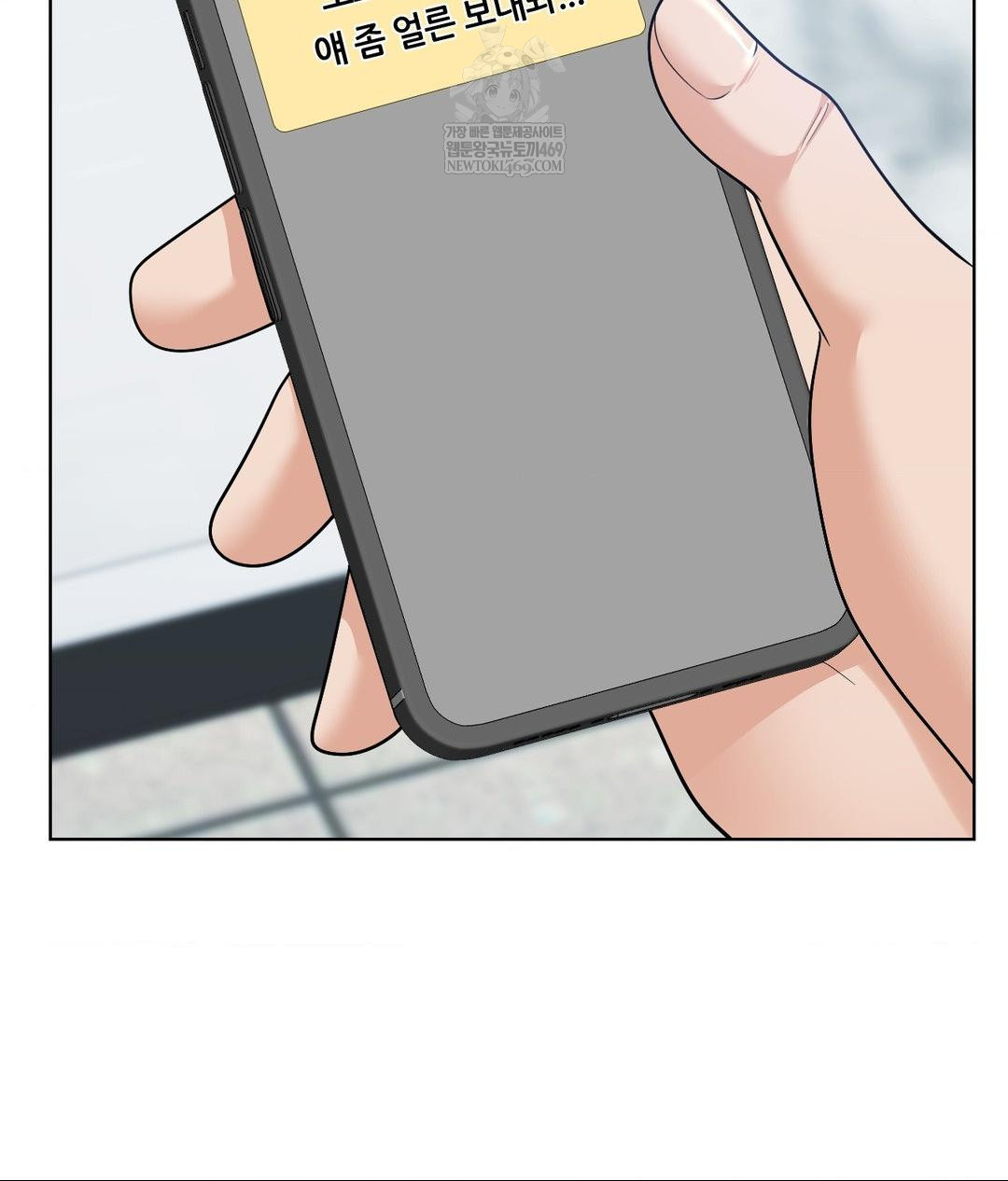 No Uploads Today Raw - Chapter 14 [photo 31] - MangaPorn