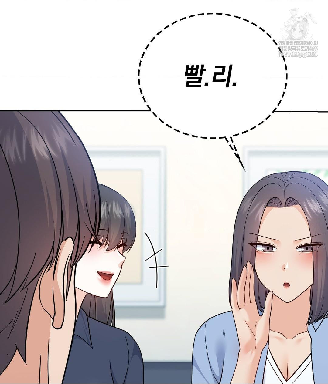 No Uploads Today Raw - Chapter 14 [photo 32] - MangaPorn