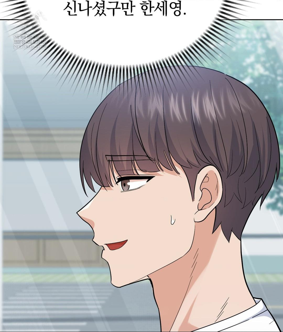 No Uploads Today Raw - Chapter 14 [photo 34] - MangaPorn