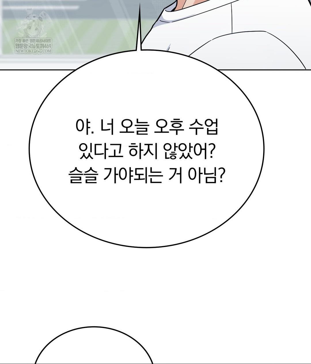 No Uploads Today Raw - Chapter 14 [photo 35] - MangaPorn