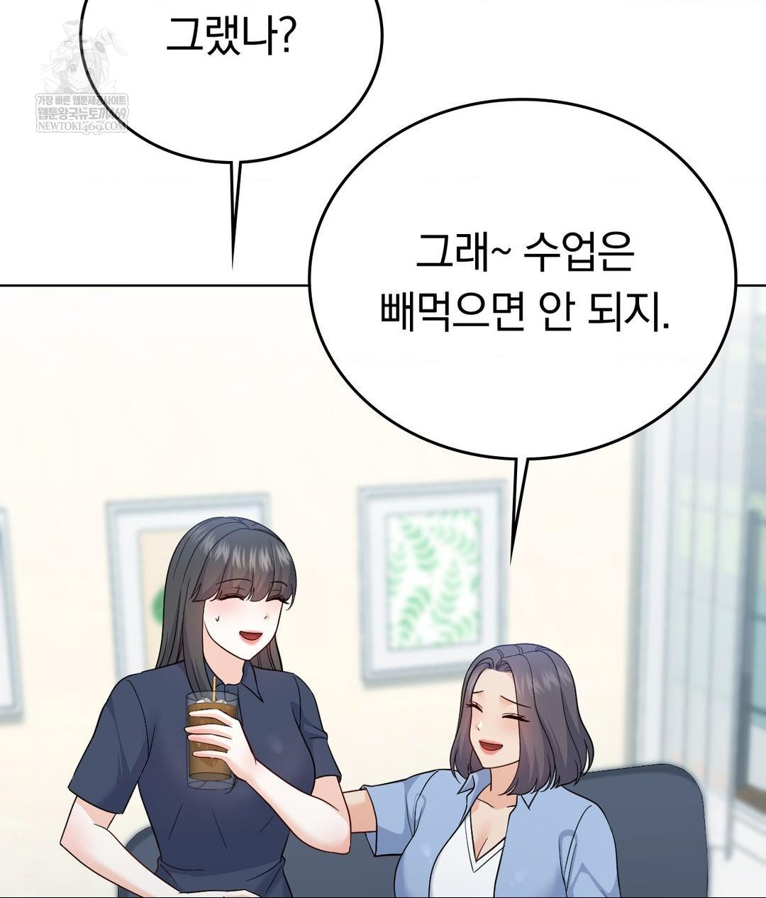 No Uploads Today Raw - Chapter 14 [photo 36] - MangaPorn