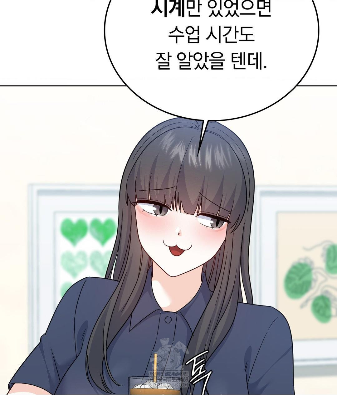 No Uploads Today Raw - Chapter 14 [photo 41] - MangaPorn