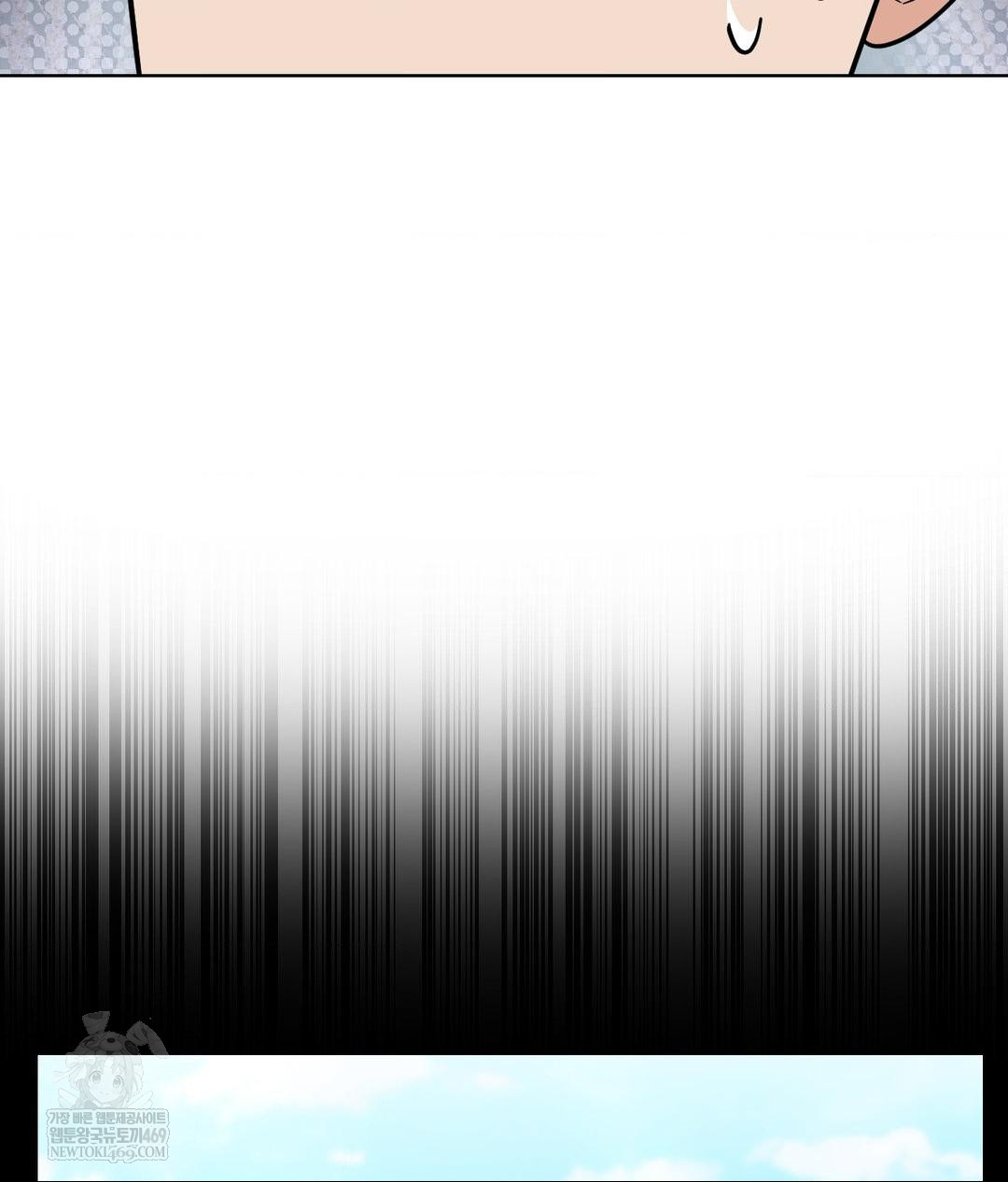 No Uploads Today Raw - Chapter 14 [photo 57] - MangaPorn