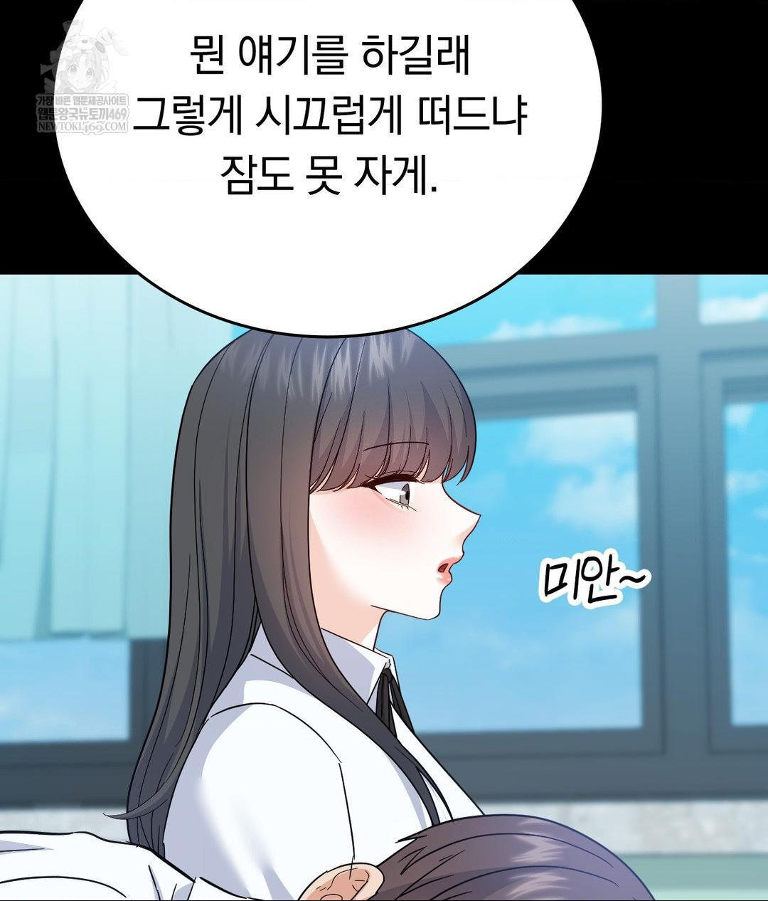 No Uploads Today Raw - Chapter 14 [photo 67] - MangaPorn