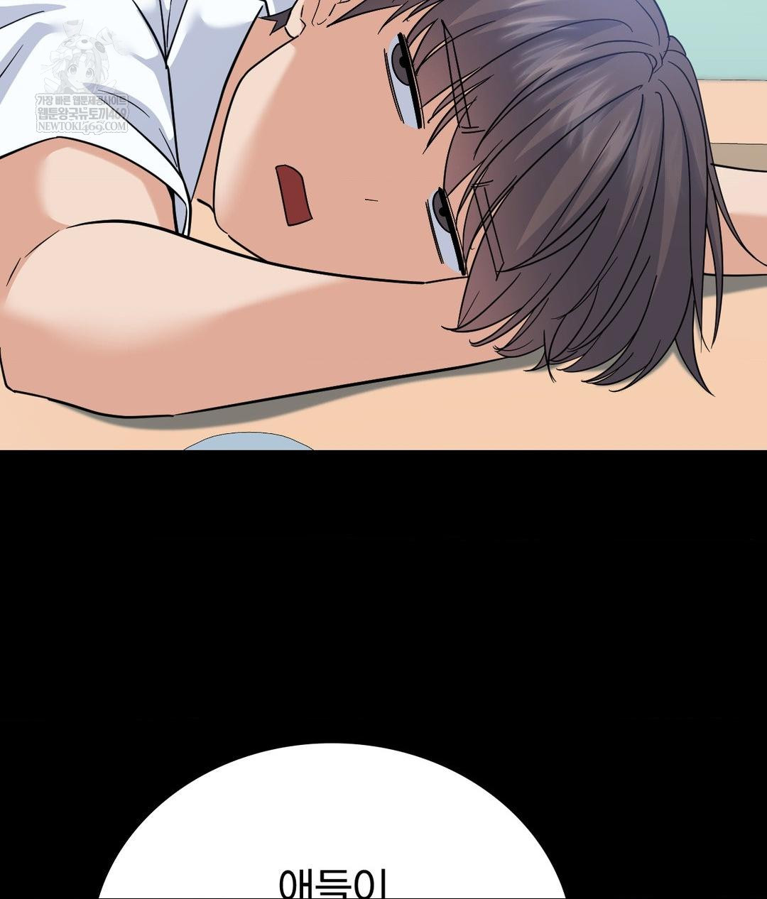 No Uploads Today Raw - Chapter 14 [photo 68] - MangaPorn