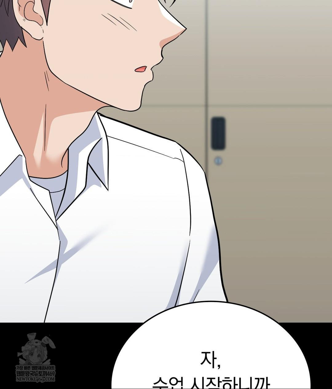 No Uploads Today Raw - Chapter 14 [photo 75] - MangaPorn