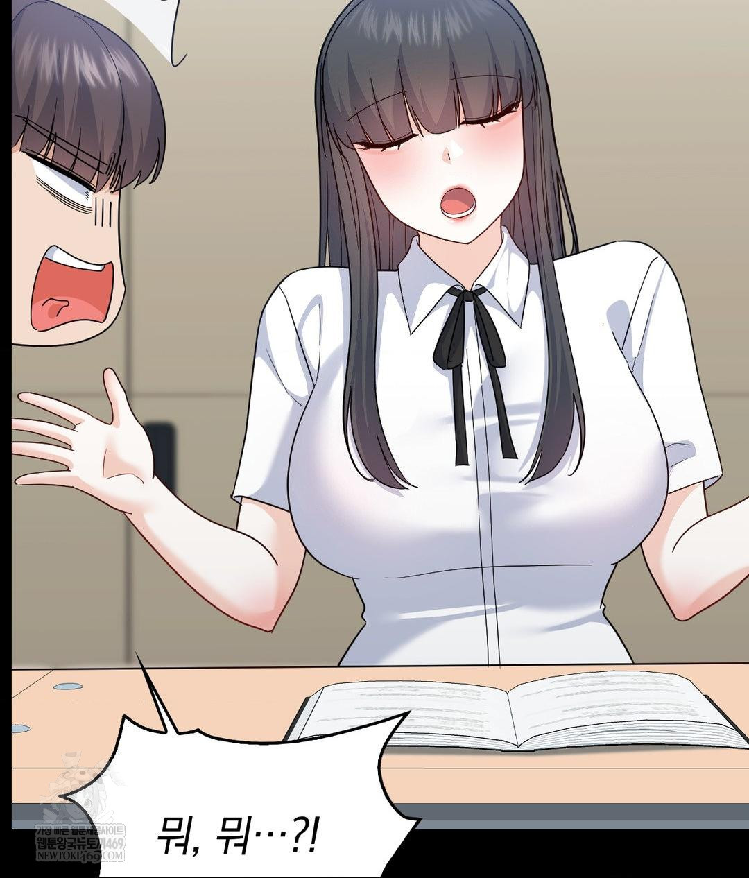 No Uploads Today Raw - Chapter 14 [photo 77] - MangaPorn