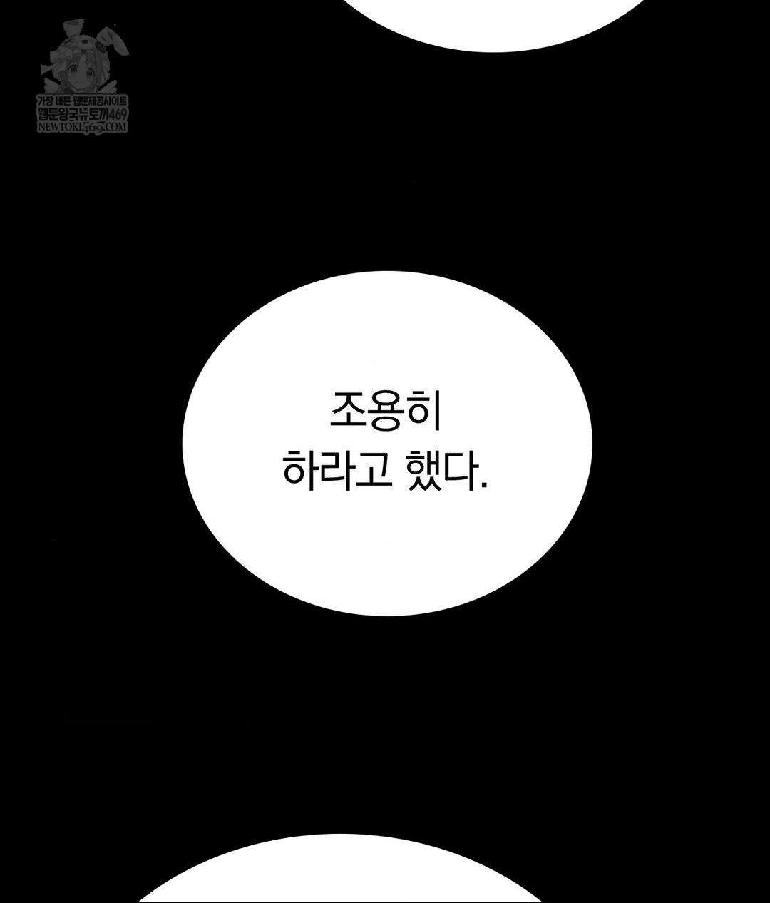 No Uploads Today Raw - Chapter 14 [photo 80] - MangaPorn