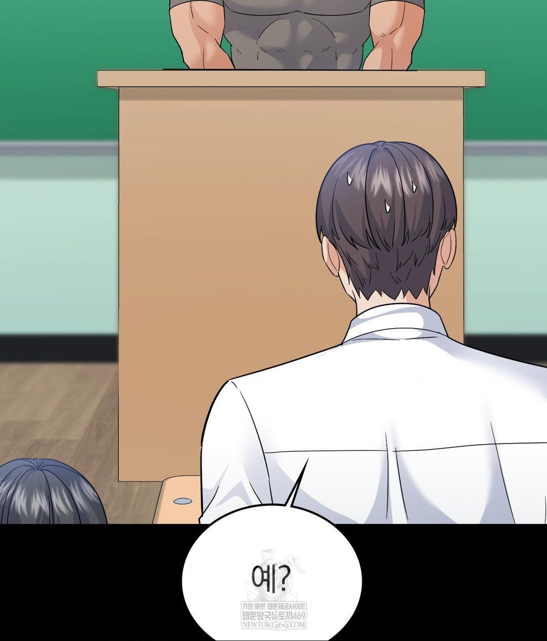 No Uploads Today Raw - Chapter 14 [photo 86] - MangaPorn